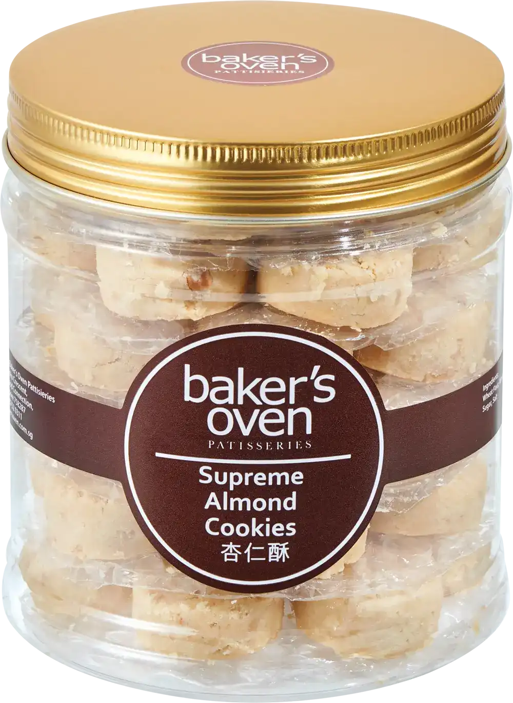 supreme-cny-almond-cookies-packaging